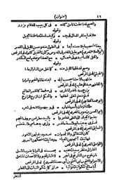 غلاف المرقصات والمطربات