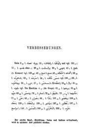 غلاف صفة جزيرة العرب