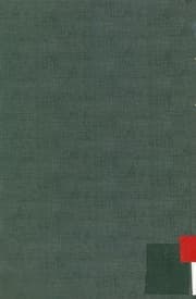غلاف أدب الكتاب