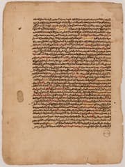 غلاف جواهر الدرر في حل ألفاظ المختصر