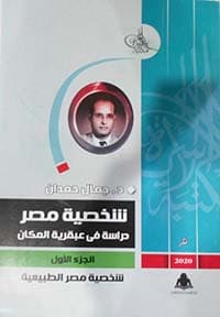 غلاف تاريخ العلماء النحويين من البصريين والكوفيين وغيرهم.