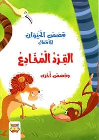 غلاف لا تغضب