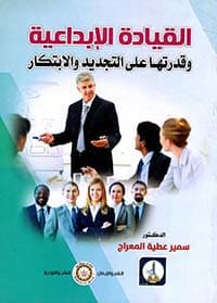 غلاف الكذب