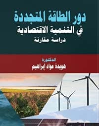 غلاف بطاقة الائتمان