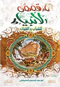 غلاف الصفات