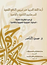 غلاف الموسوعة القرآنية