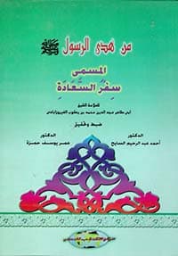 غلاف القاموس المحيط