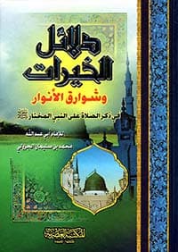 غلاف متن الرسالة