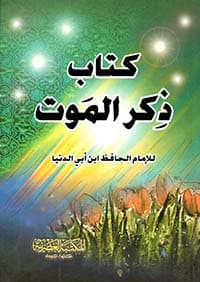 غلاف المطر والرعد والبرق