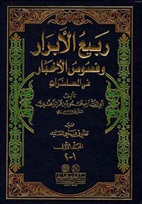 غلاف الجبال والأمكنة والمياه