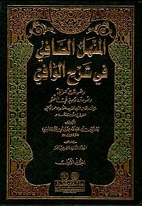 غلاف العيون الغامزة على خبايا الرامزة