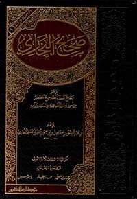غلاف خلق أفعال العباد