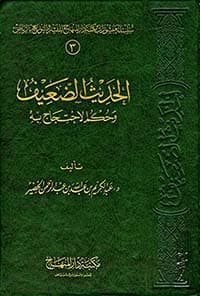 غلاف أحكام الصيام والقيام وزكاة الفطر