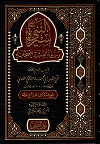 غلاف الأمر بالمعروف والنهي عن المنكر