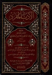 غلاف الرخصة في تقبيل اليد