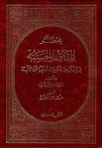 غلاف شرح الزُّرقاني على مختصر خليل