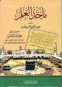 غلاف متخير الألفاظ