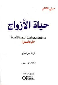 غلاف كنز الدرر وجامع الغرر