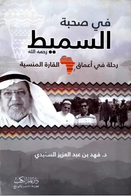 غلاف كشاف القناع عن متن الإقناع
