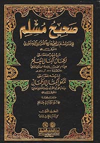 غلاف التمييز