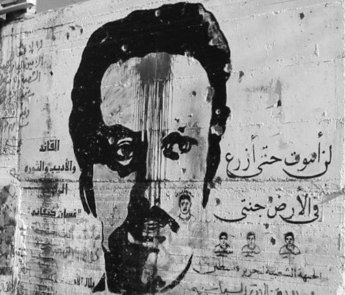 صورة غسان كنفاني