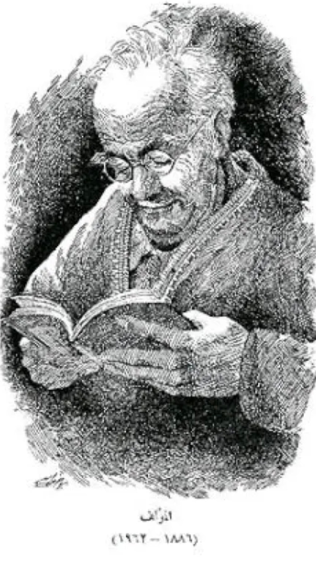 مارون عبود