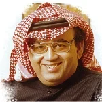 صورة غازي القصيبي