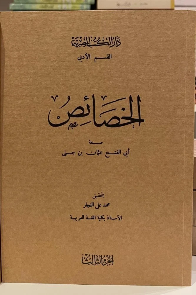غلاف الخصائص